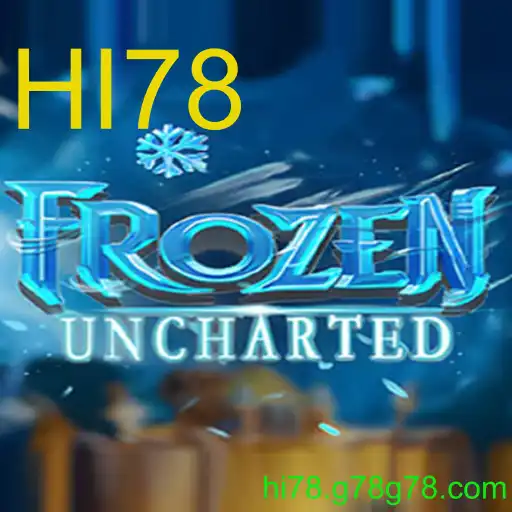 FrozenUncharted
