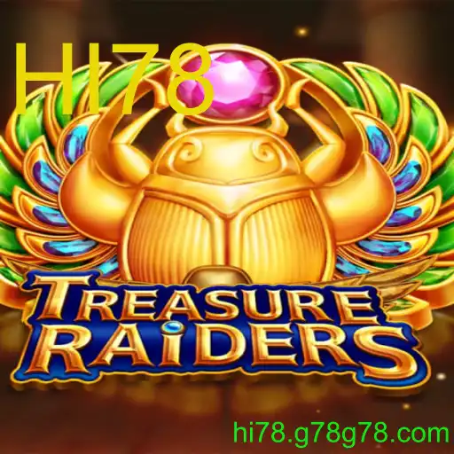 TREASURERAIDERS